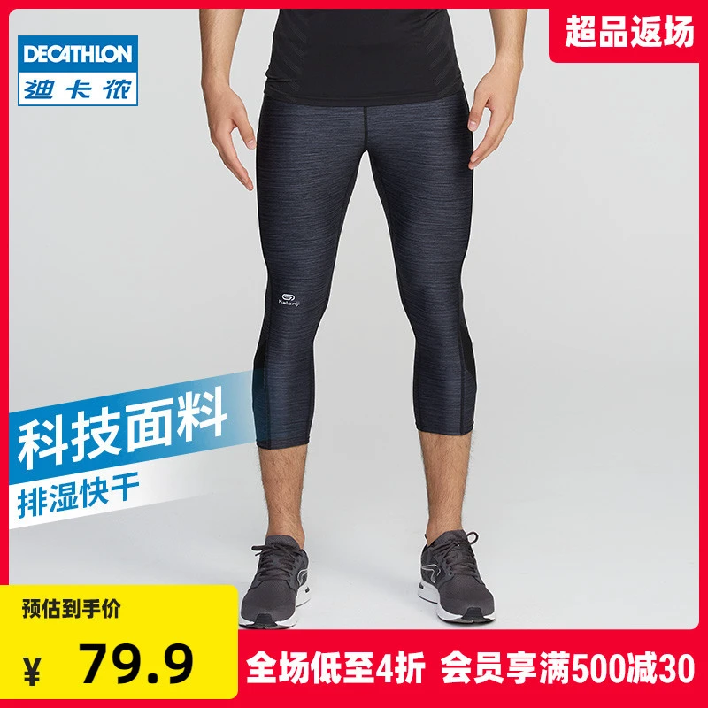 季末赛前的心理辅导与调整方法_1